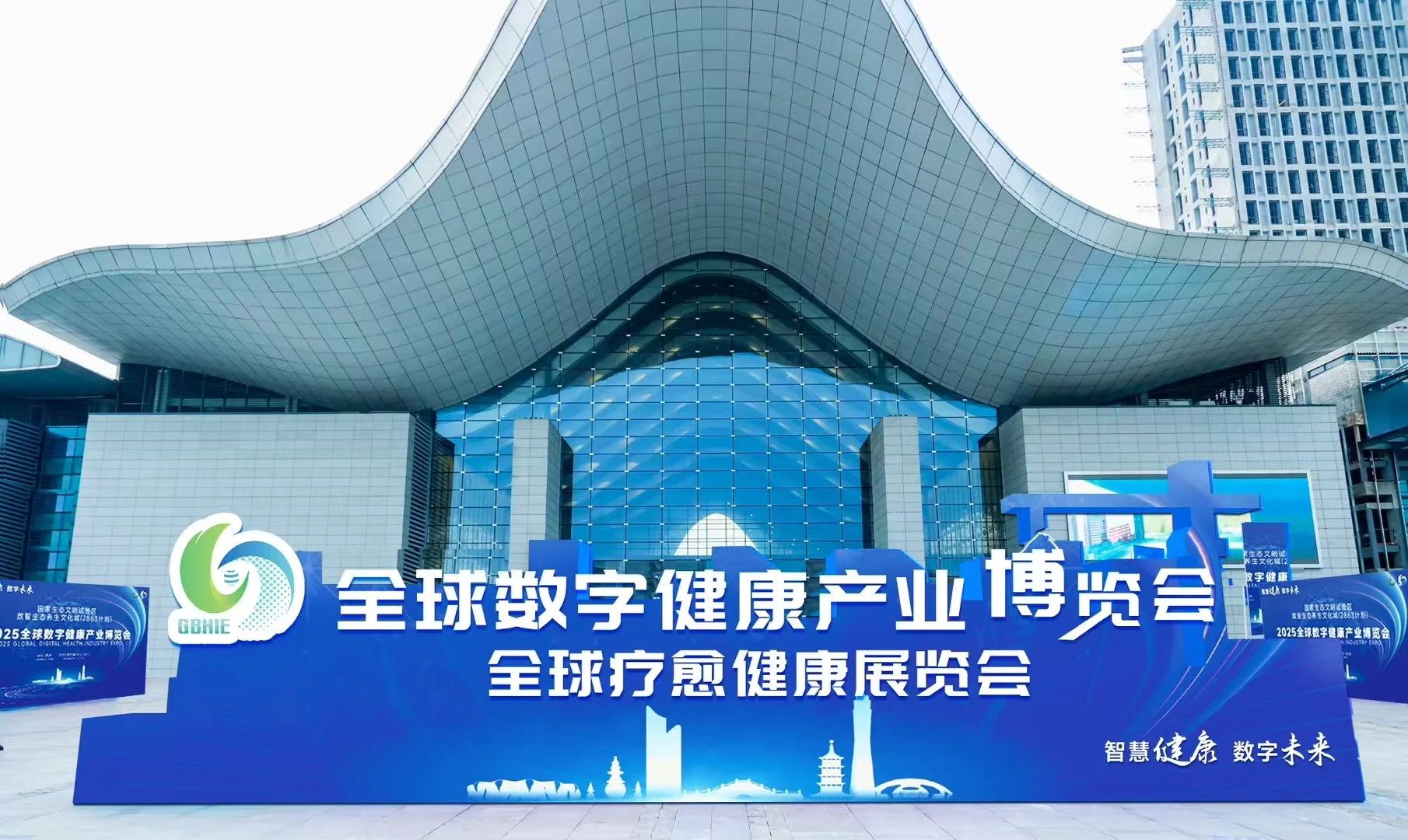 杭州首届全球疗愈健康博览会启动啦[庆祝][