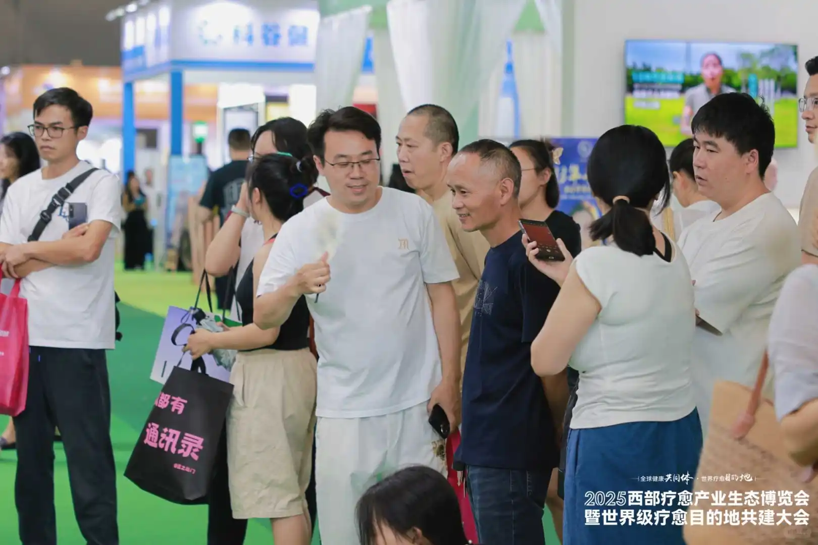 官宣！深圳疗愈产业生态博览会招商正式启动