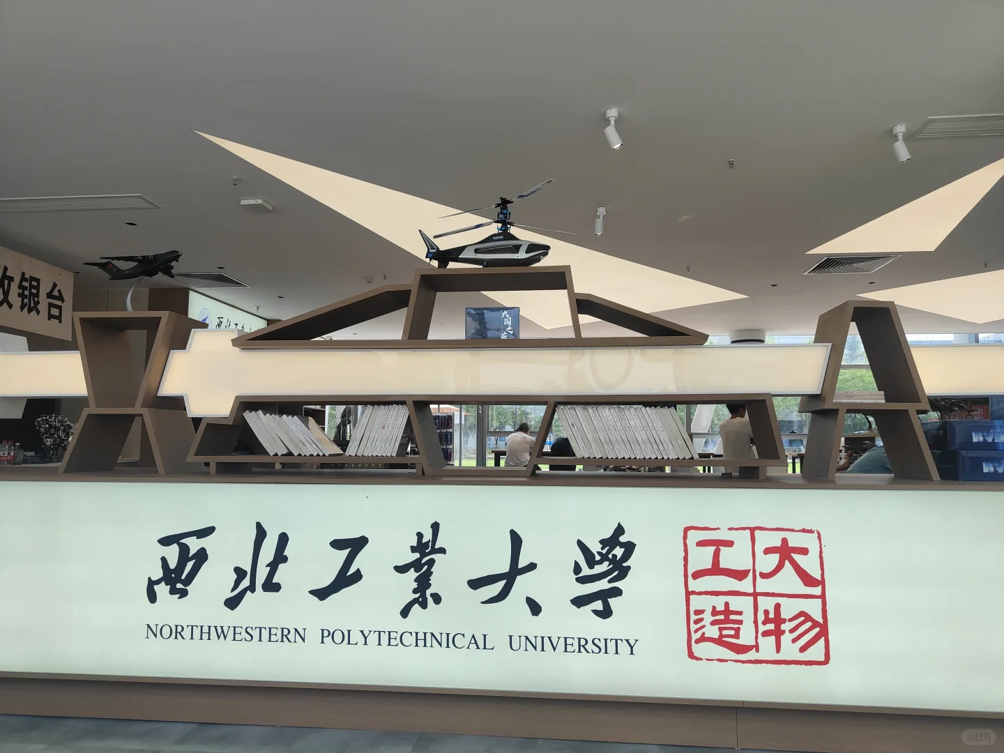来西北工业大学看飞机啦✈️附预约方法