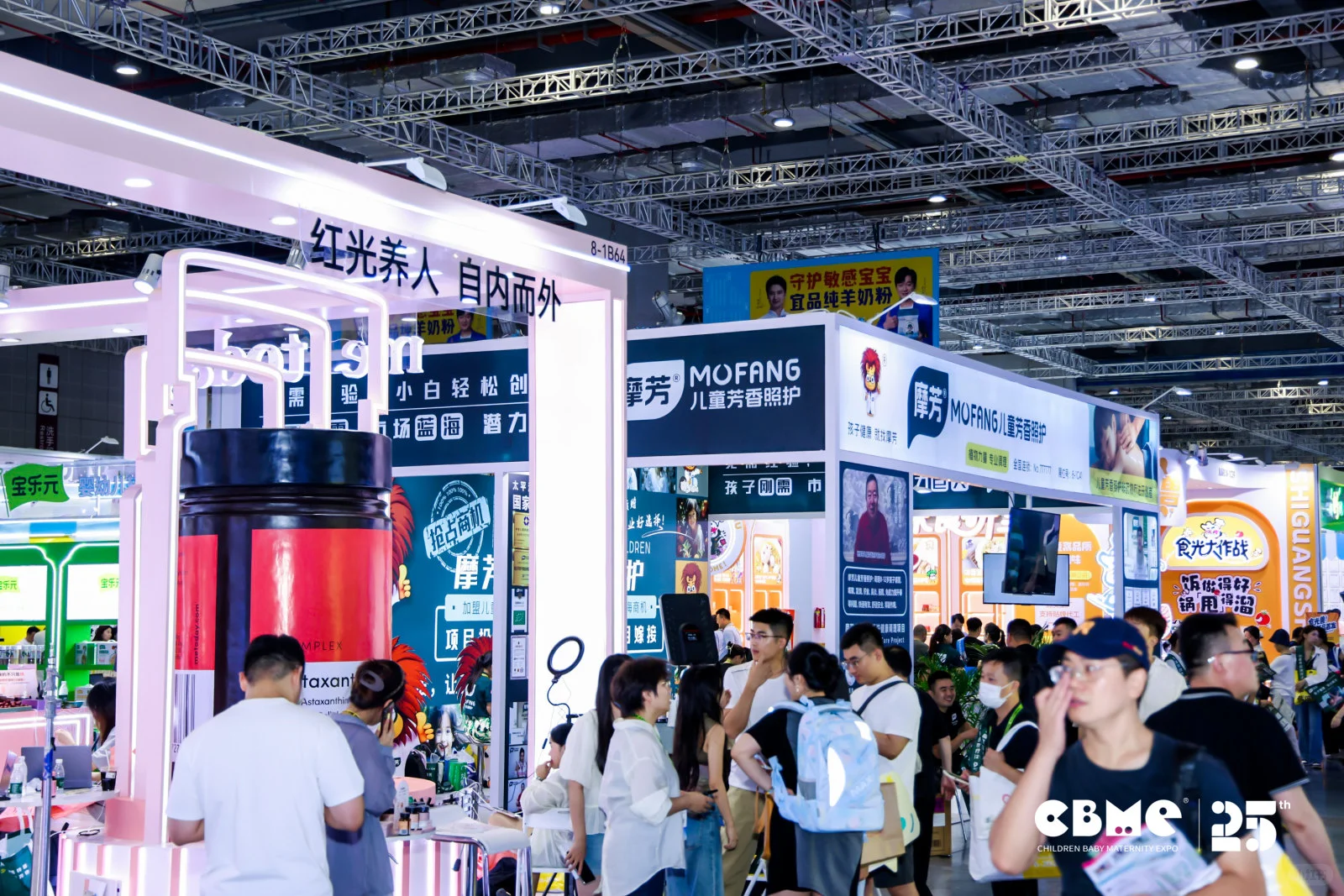 2026年CBME孕婴童展开始招展报名！