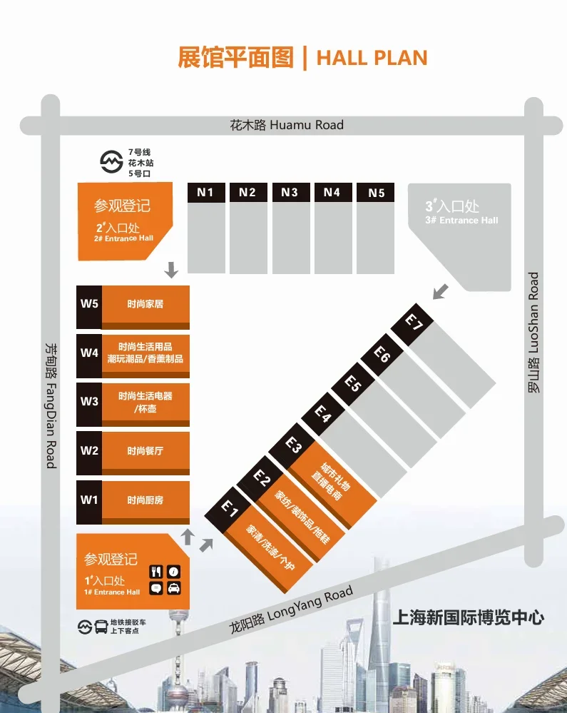 2026年ccf上海国际家居 及时尚生活博览会