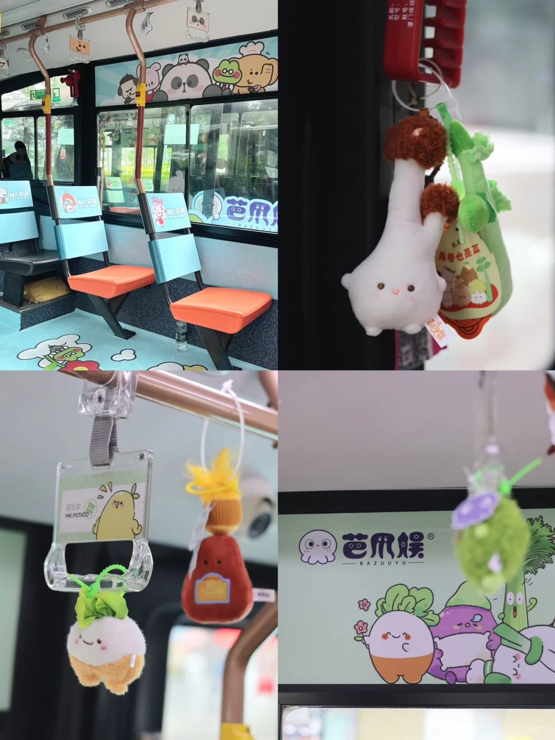 ?在东莞坐潮玩巴士追NPC你试过没……