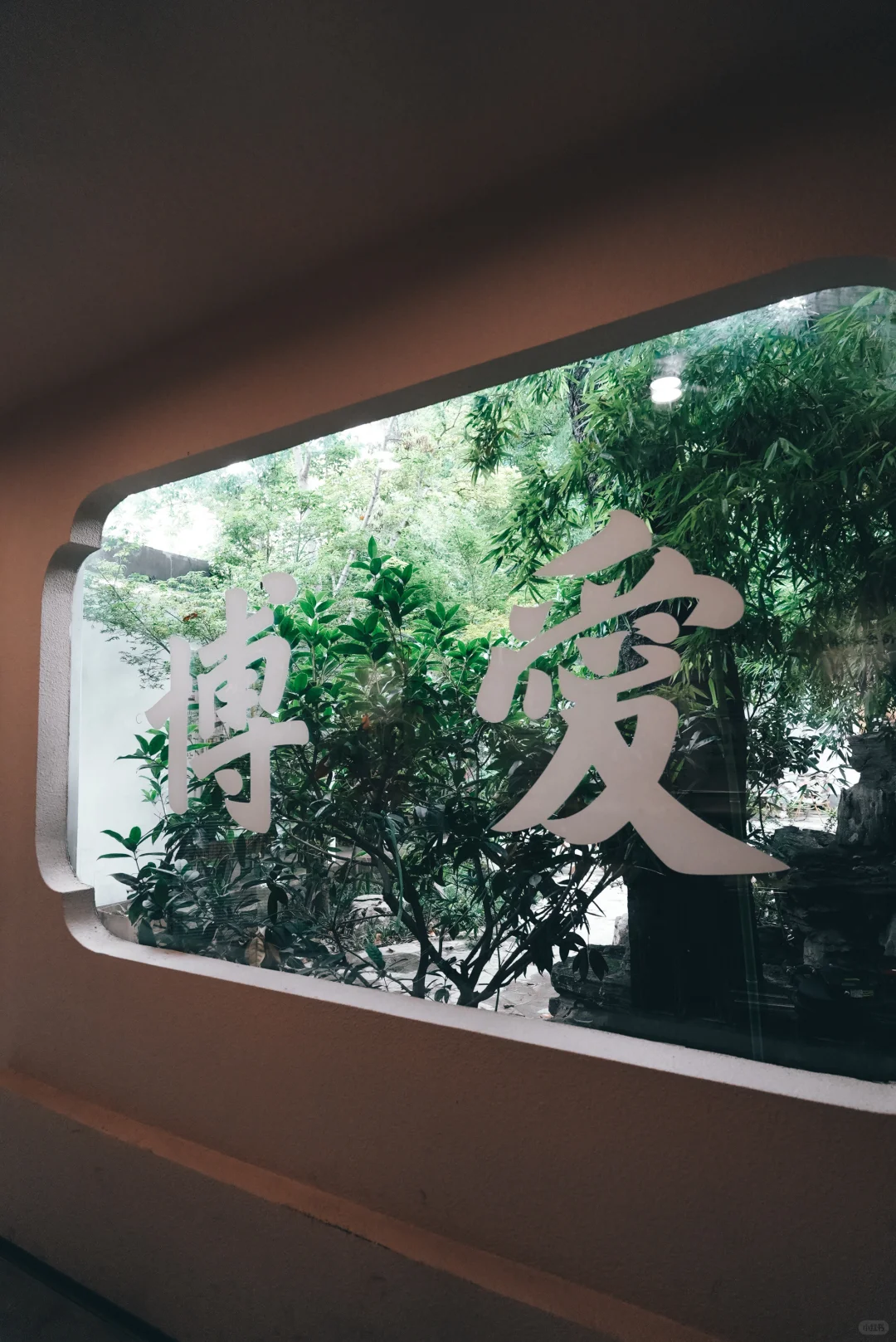 济南，我们在公园搞了个字体设计展