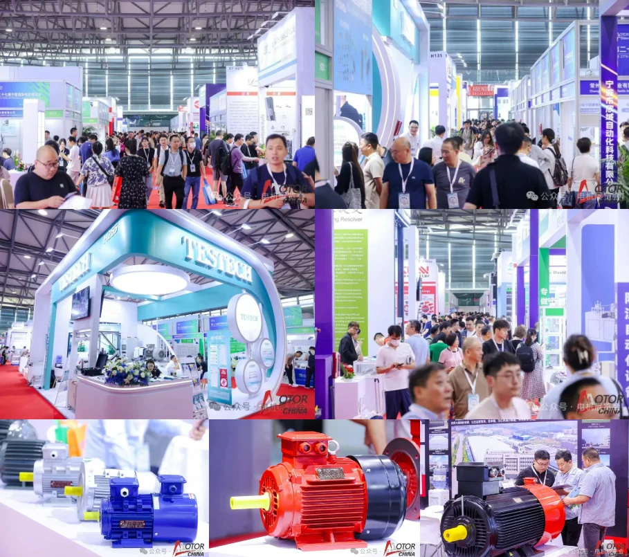 上海电机展丨2026第28届上海国际电机博览会