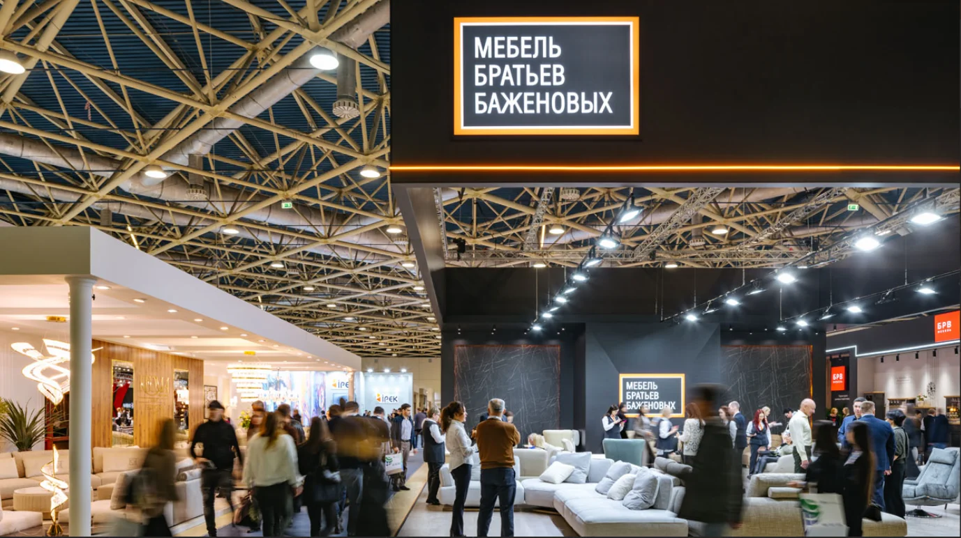 第36届俄罗斯国际家具产业博览会 MEBEL