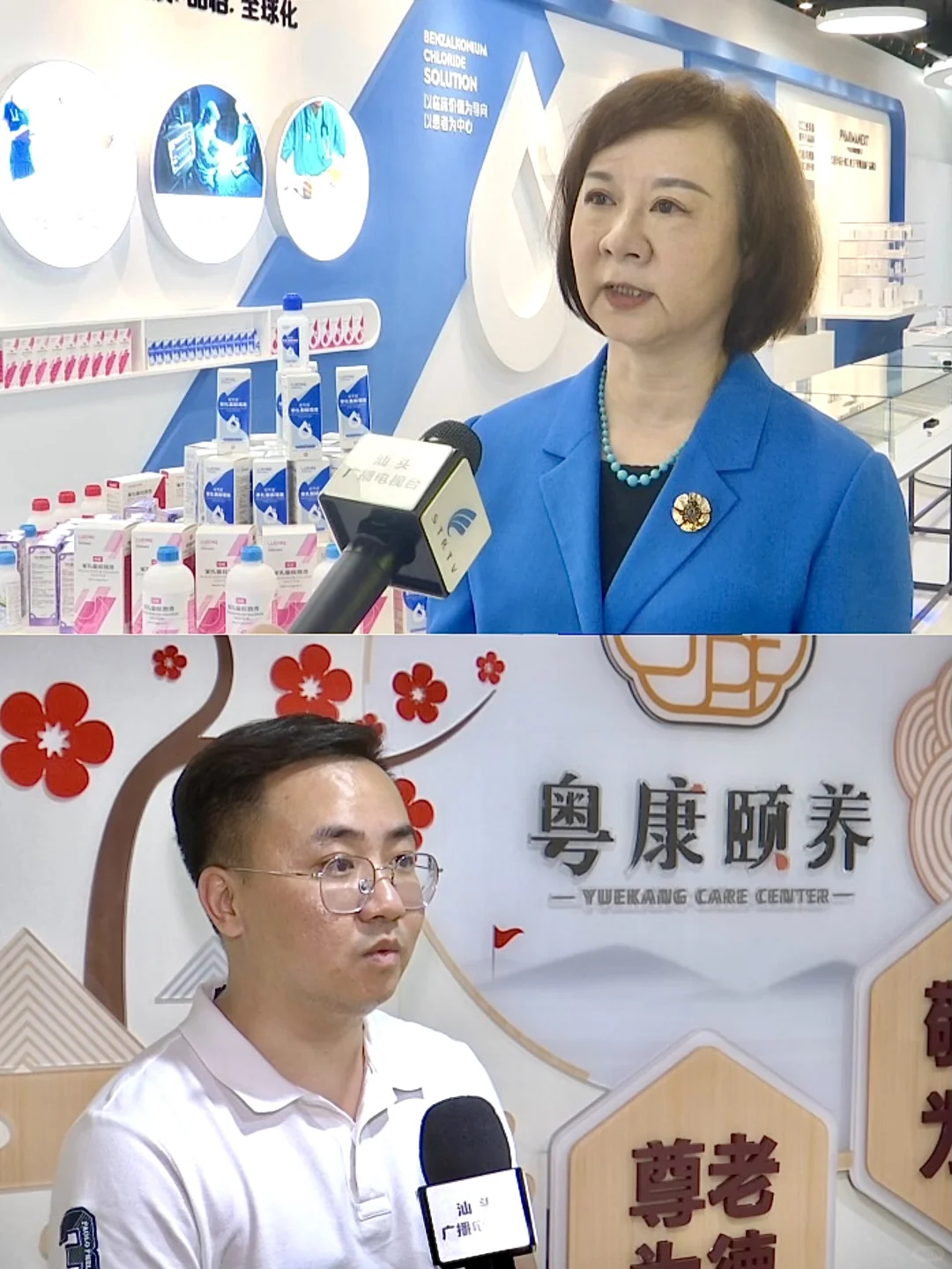 健康中国·活力汕头?博览会实探干货满满