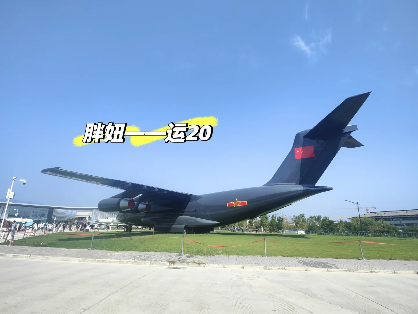 来西北工业大学看飞机啦✈️附预约方法