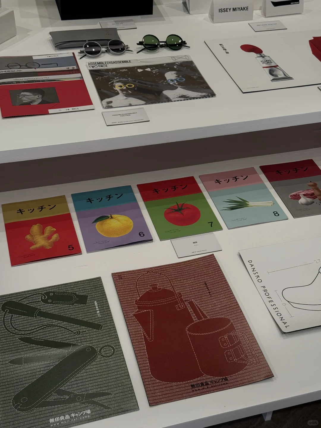 JAGDA｜一天世界·平面设计展