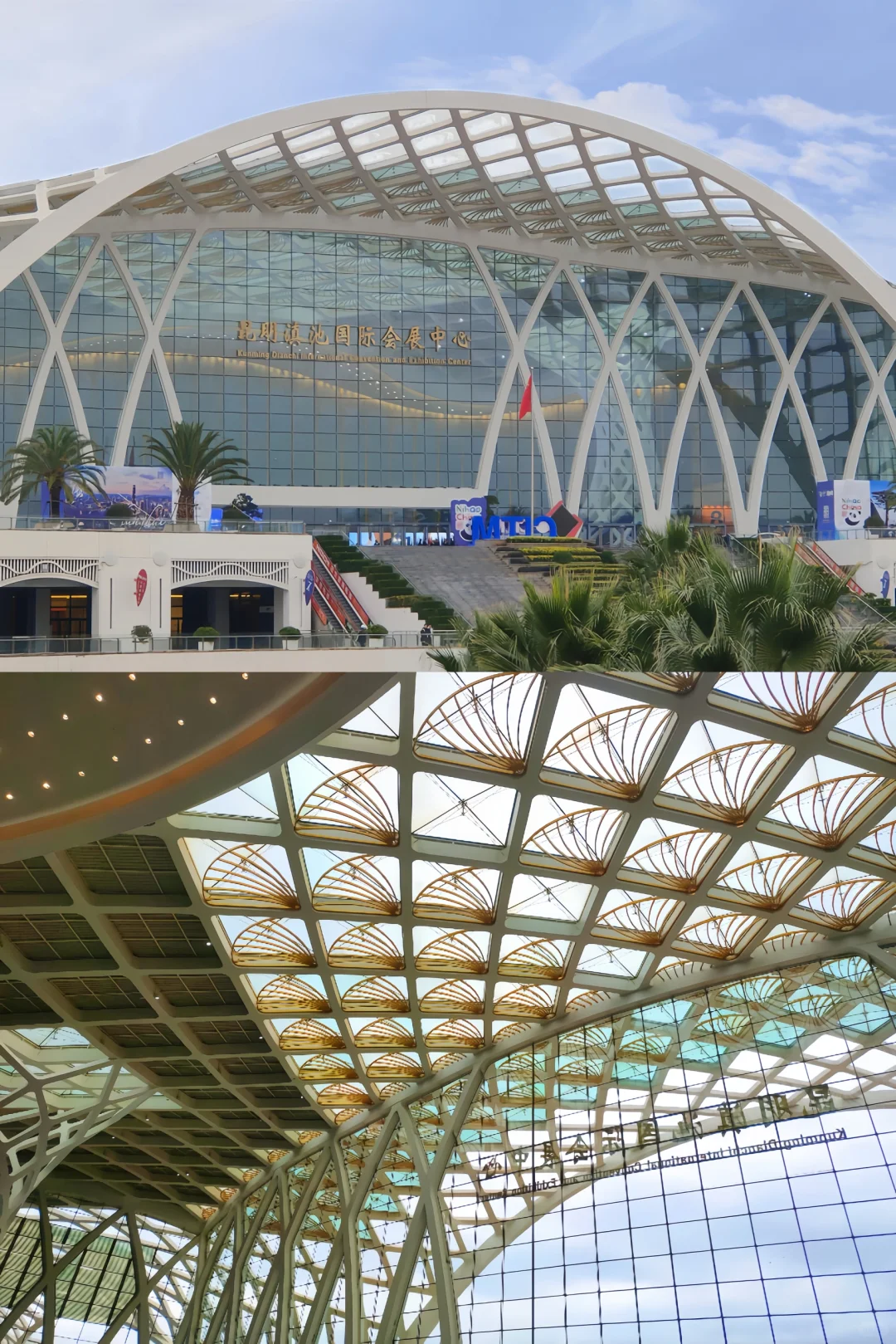 2023 中国国际旅游交易会