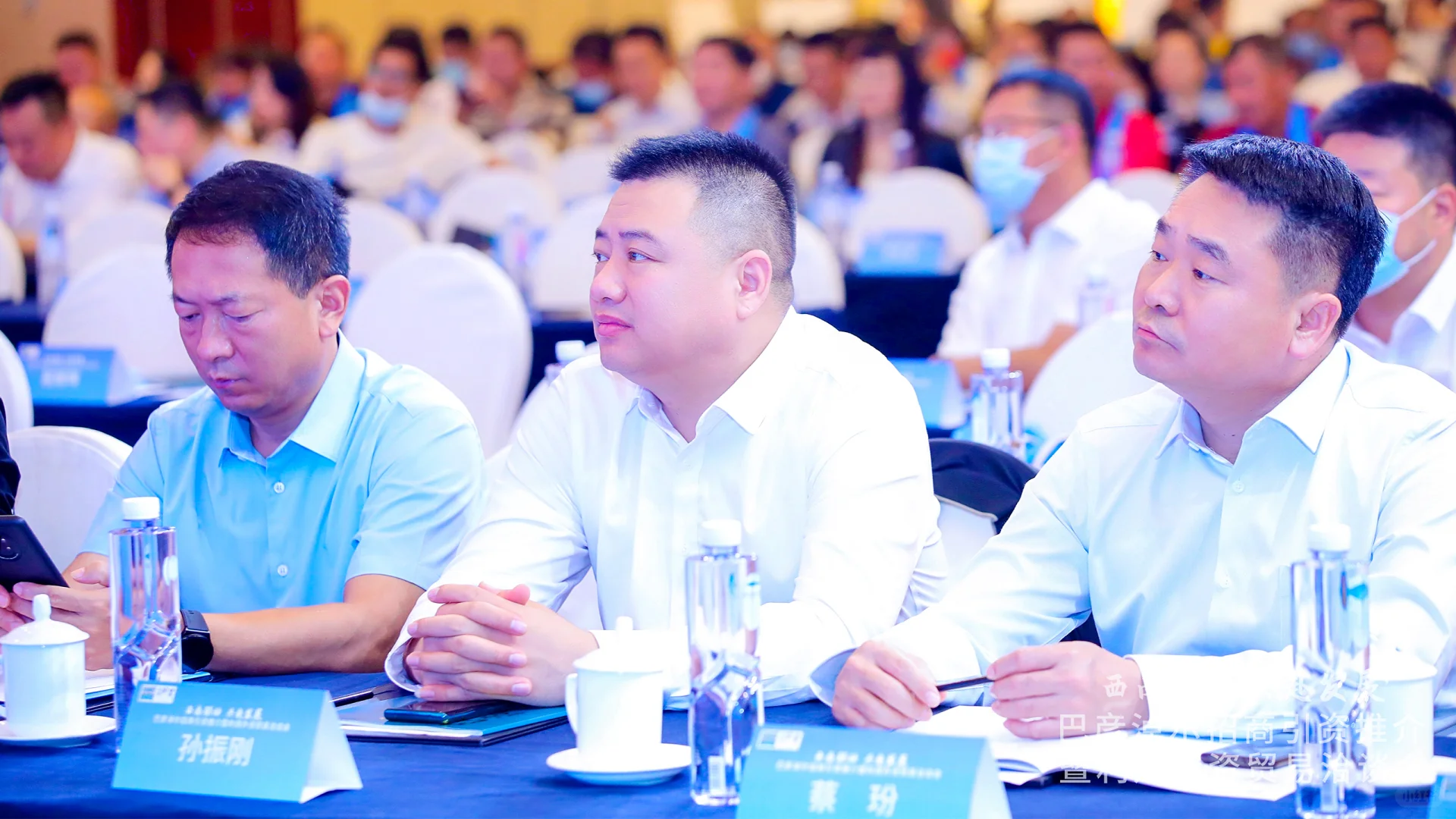 重庆会议活动策划公司｜政府会议｜推介会