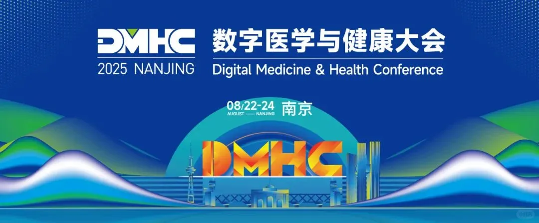 南京8月展会-南京国际展览中心