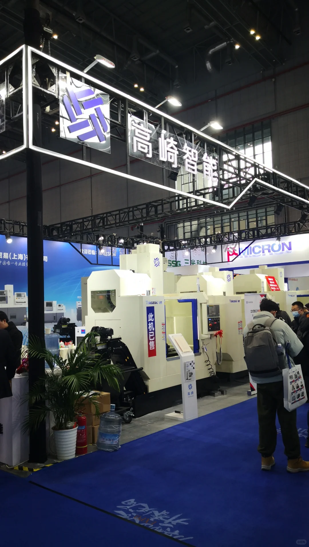 今年的机床展有7个新亮点