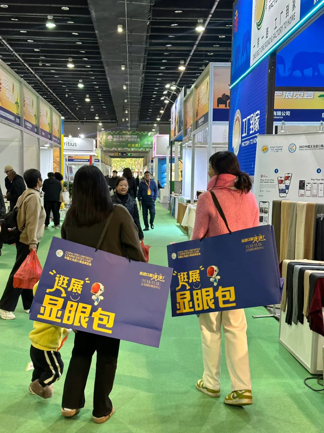 义乌人都接到通知了吗…….??