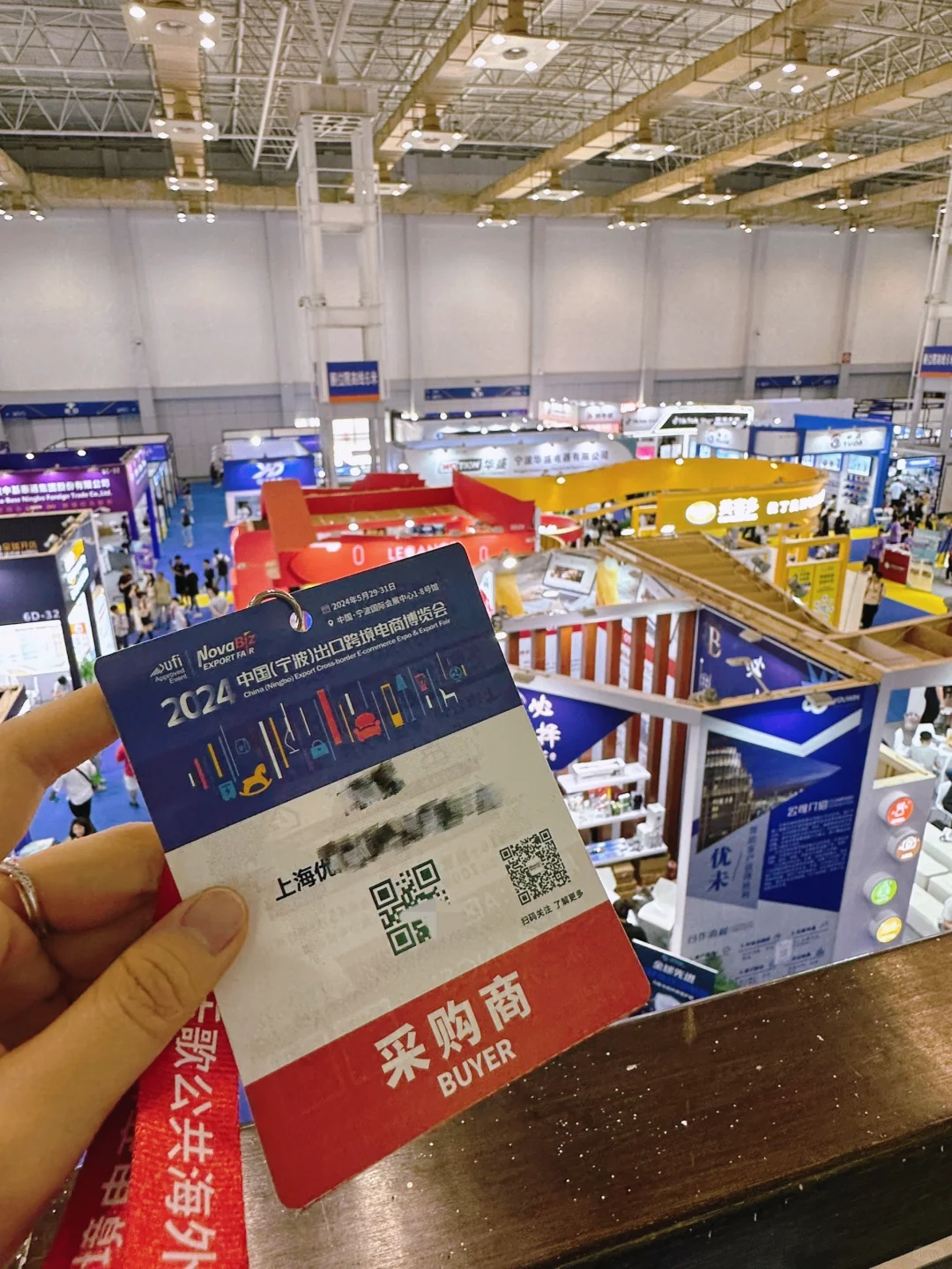 香港投行转战跨境电商-Day2小白?勇闯义乌