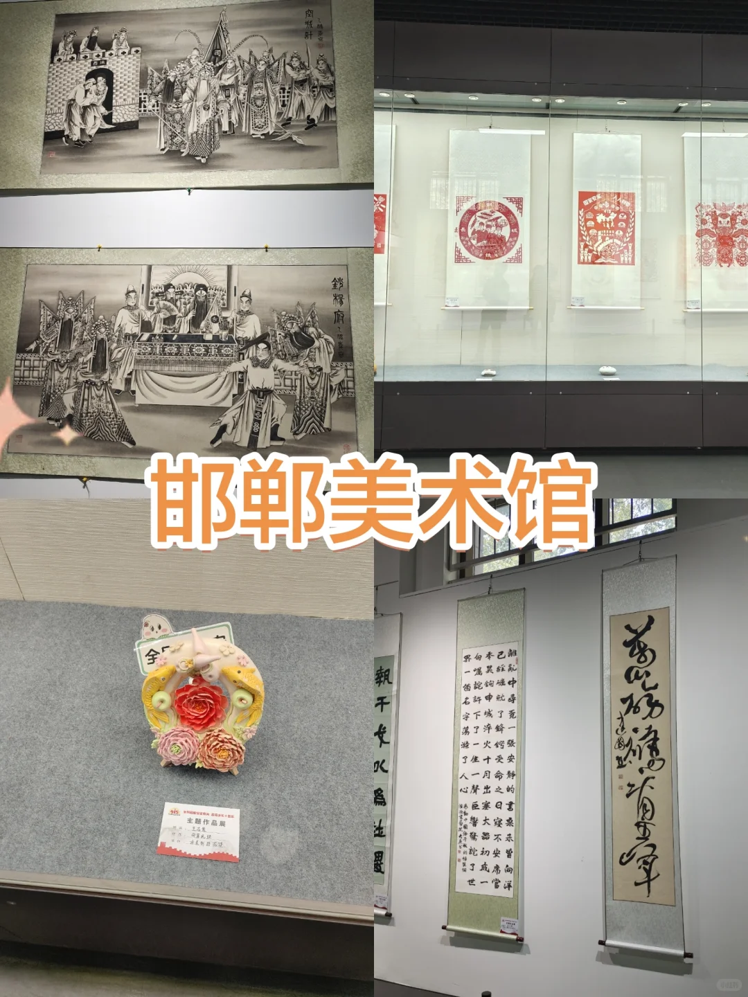 看展吧，美术馆好清净的地方！