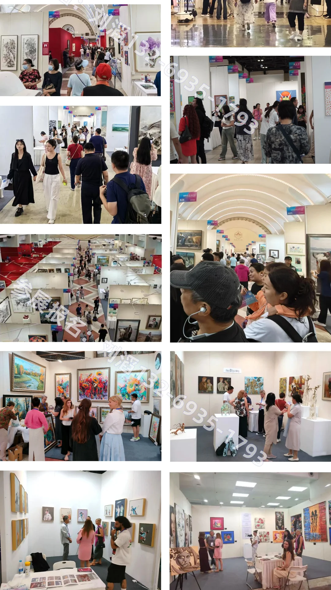 2025第25届北京艺术博览会