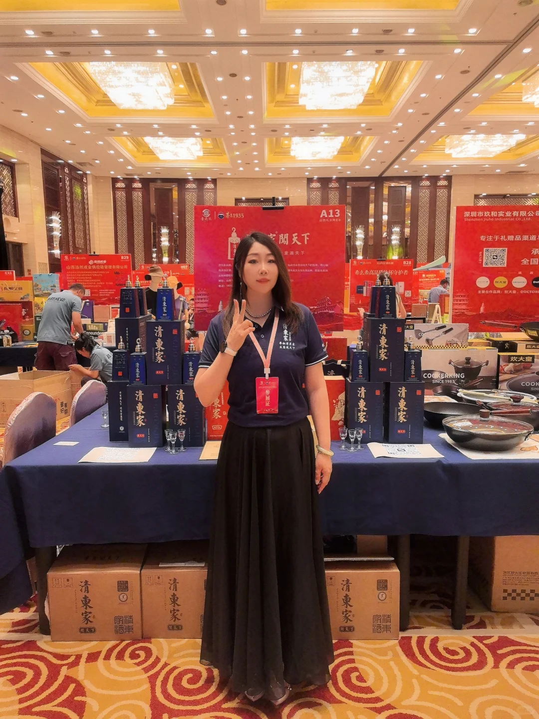 那个爱臭美的财税女老板