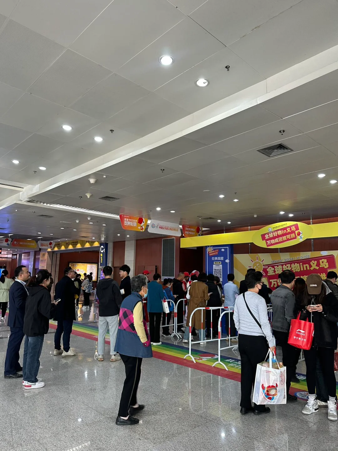 义乌人都接到通知了吗…….??