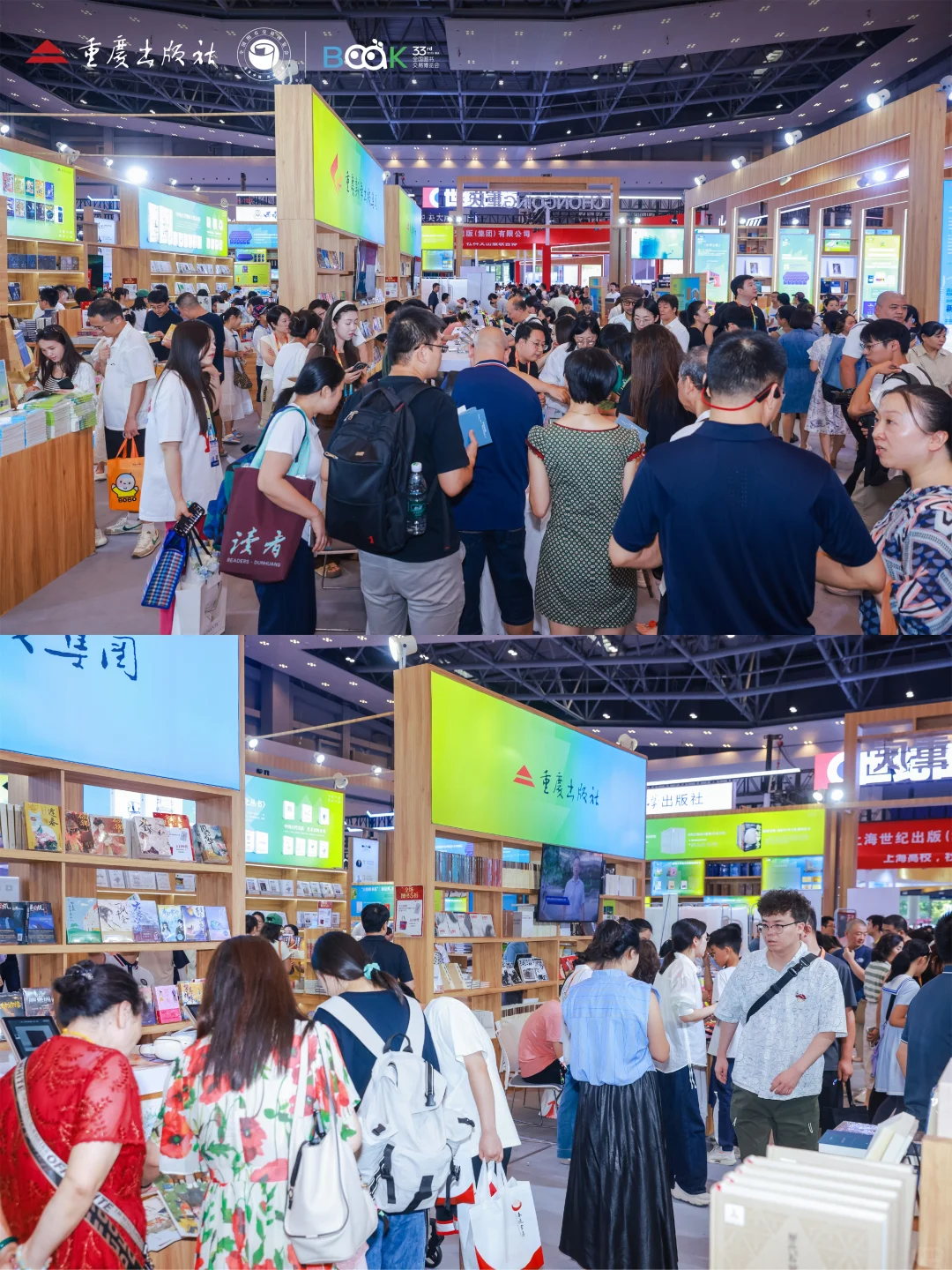 第33届全国书博会落幕回眸！高光瞬间mark