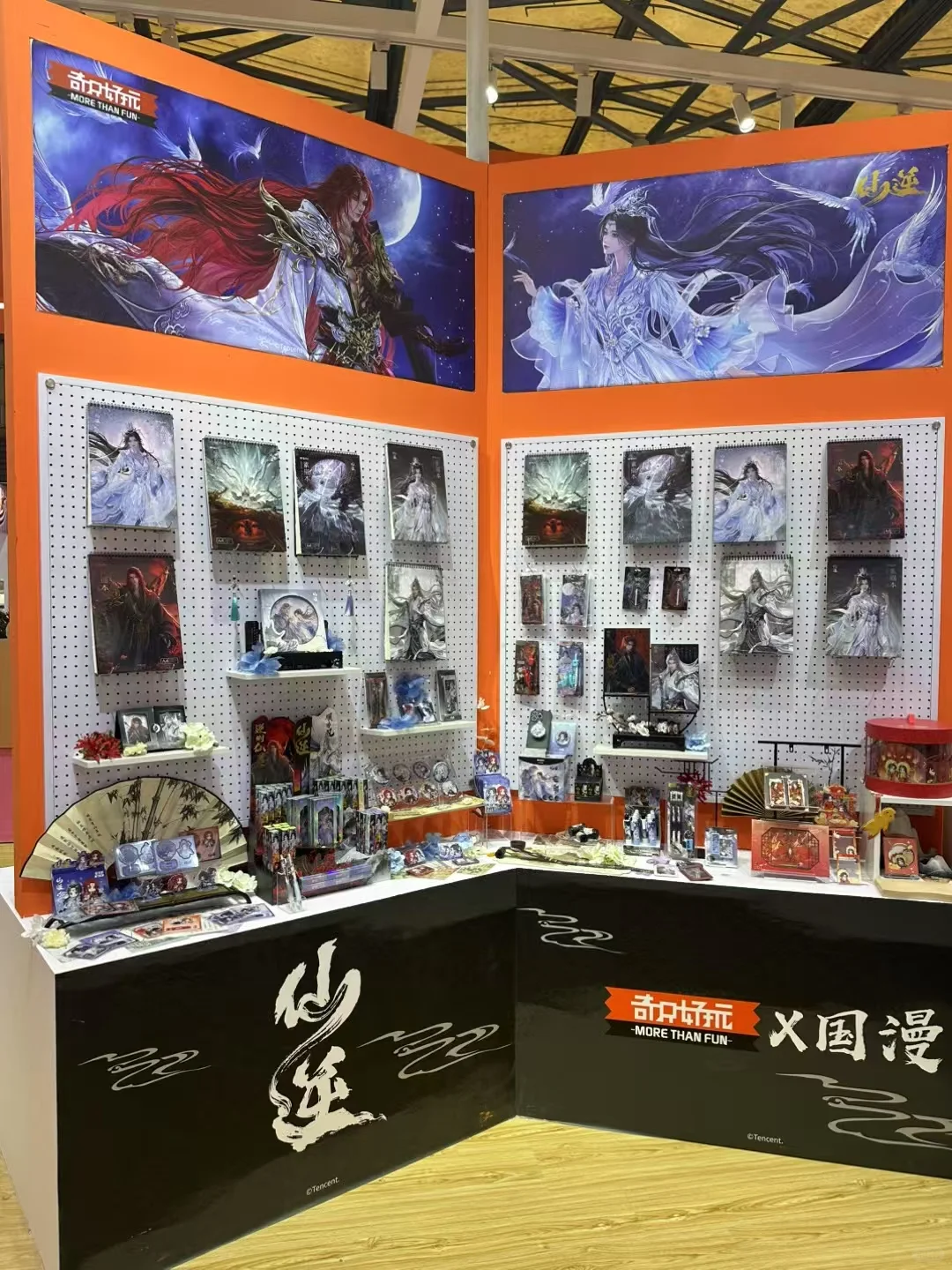 2025上海CSF文具礼品展?懂得都懂…