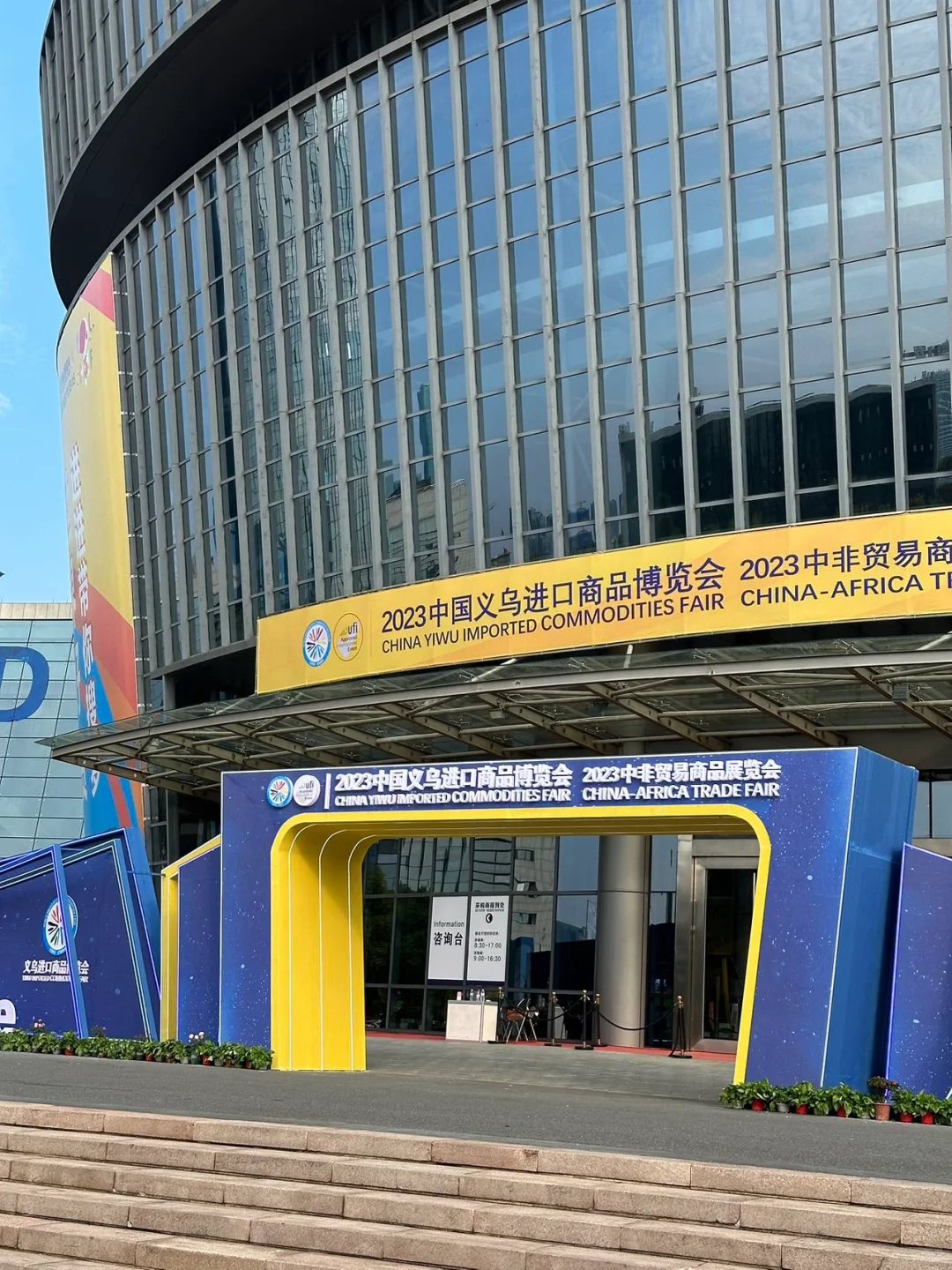 义乌人都接到通知了吗…….??