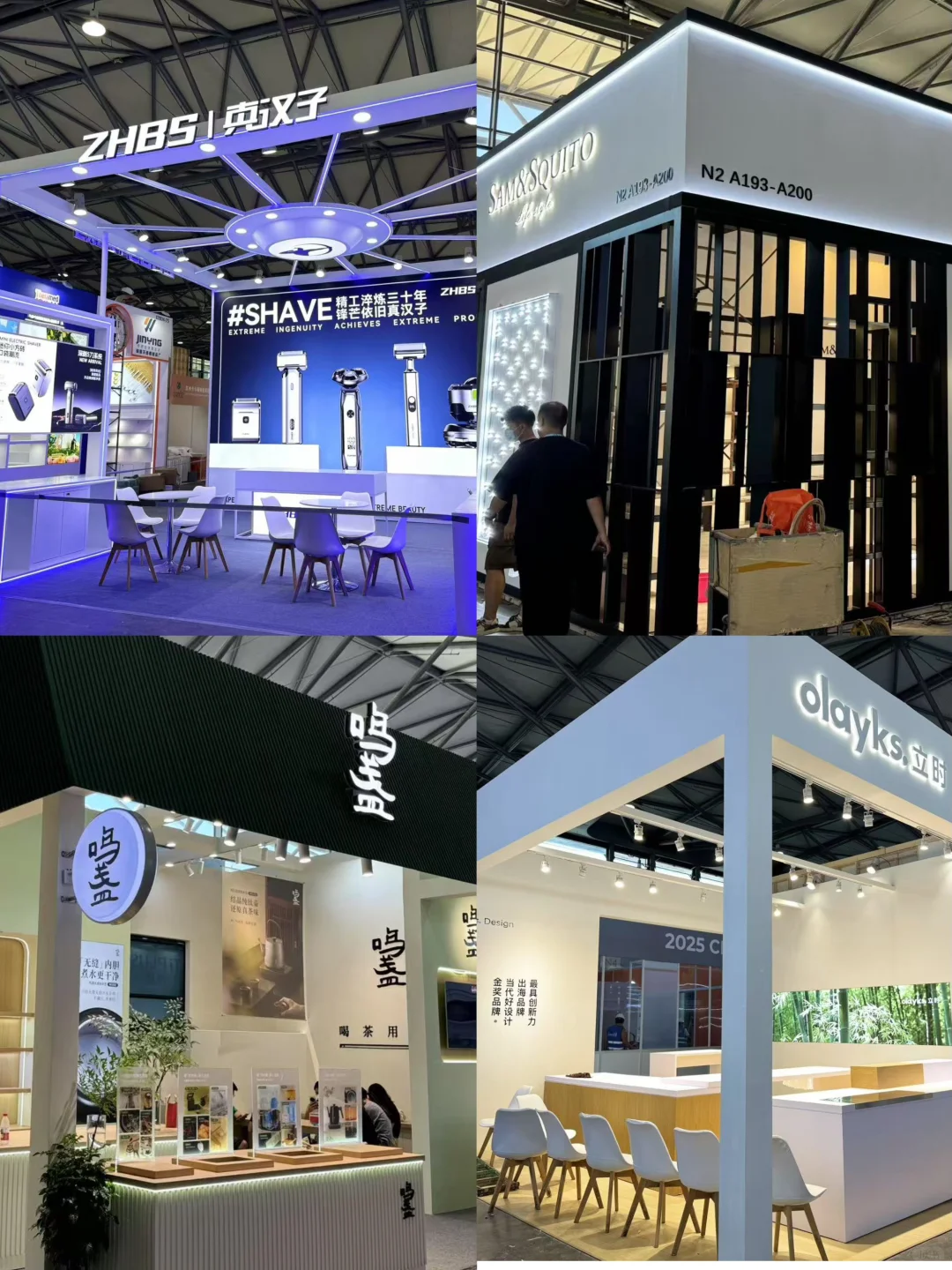 展台抢先看｜中国日用品百货交易会