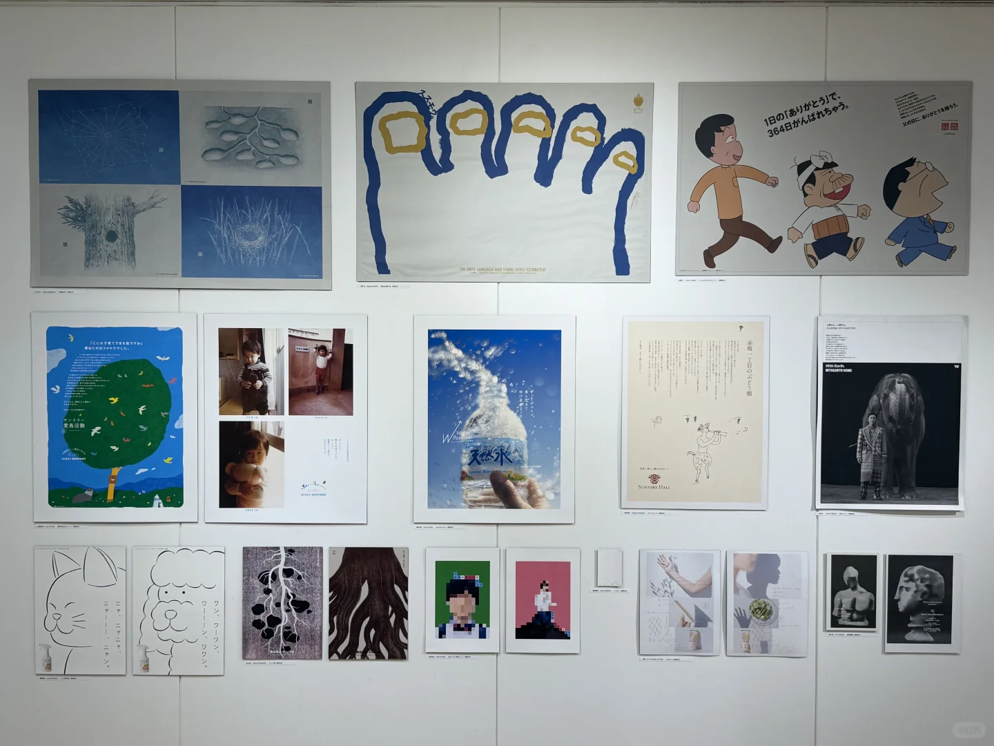 JAGDA｜Graphic Design in Japan 2025