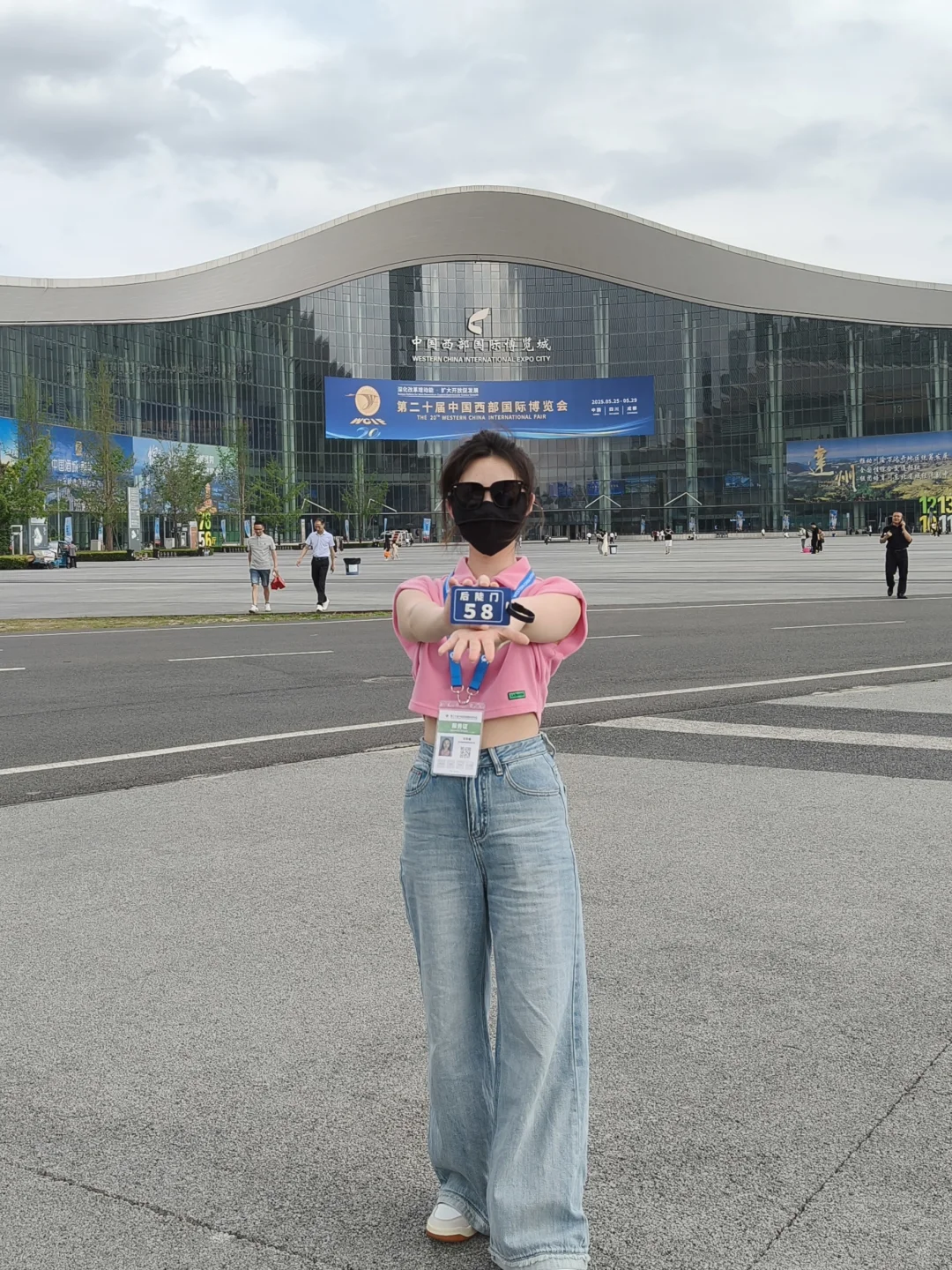 打卡“第二十届中国西部国际博览会”