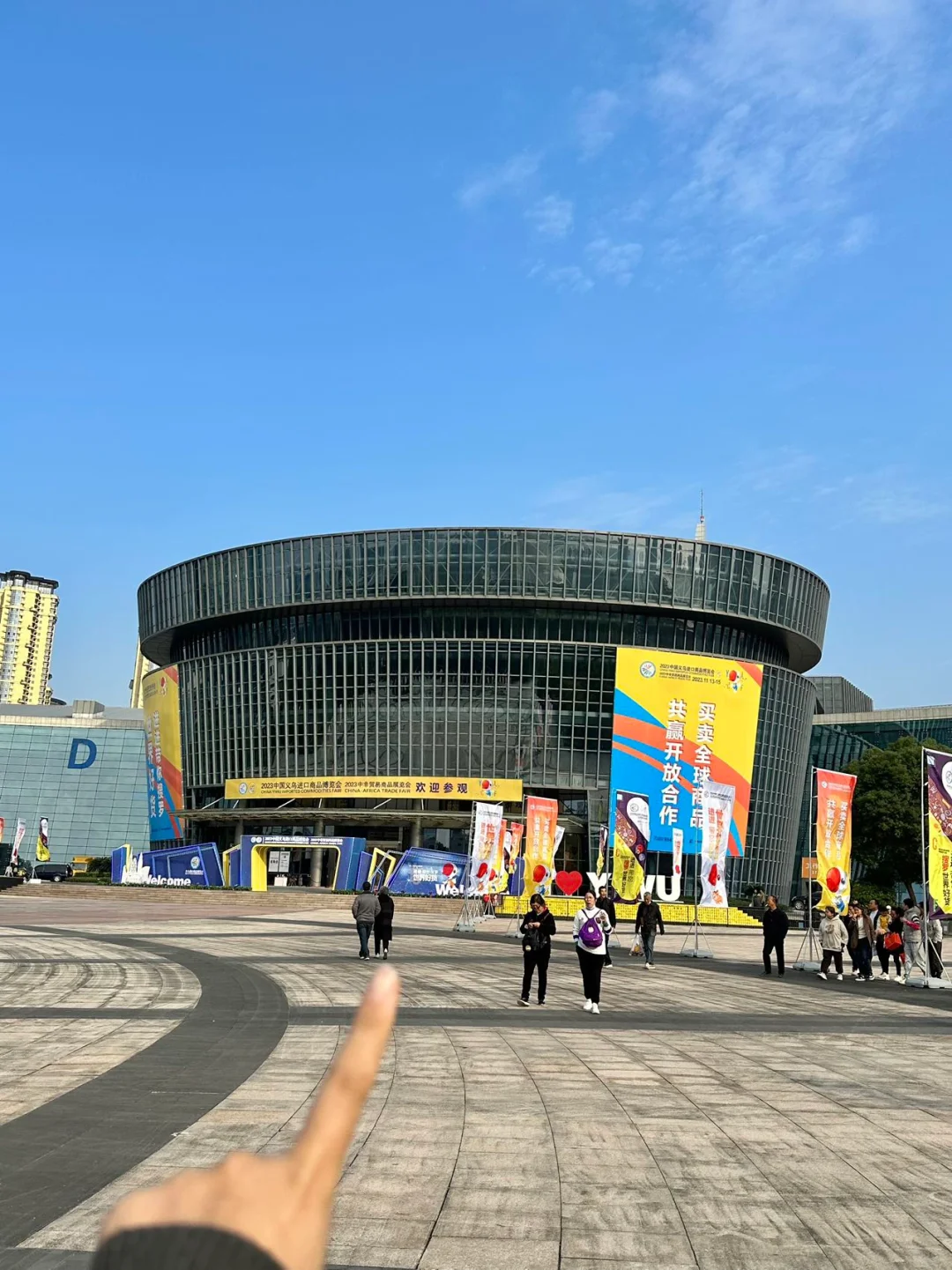 义乌人都接到通知了吗…….??