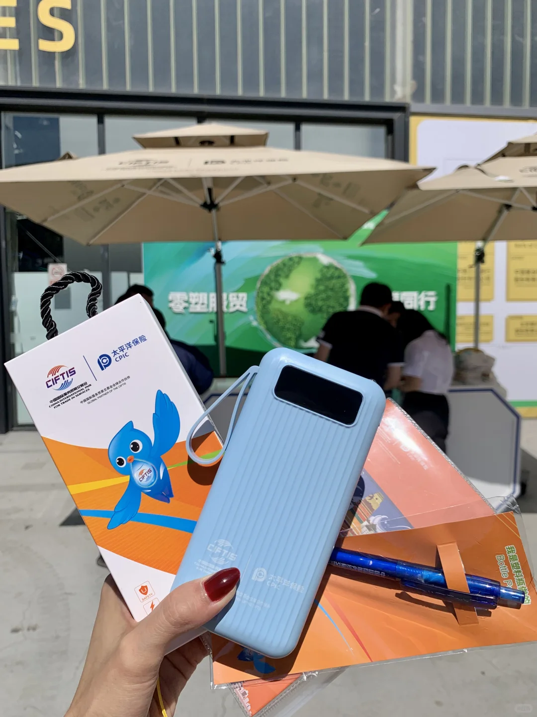 9.12首钢园·服贸会??‍♀️游玩攻略详解！