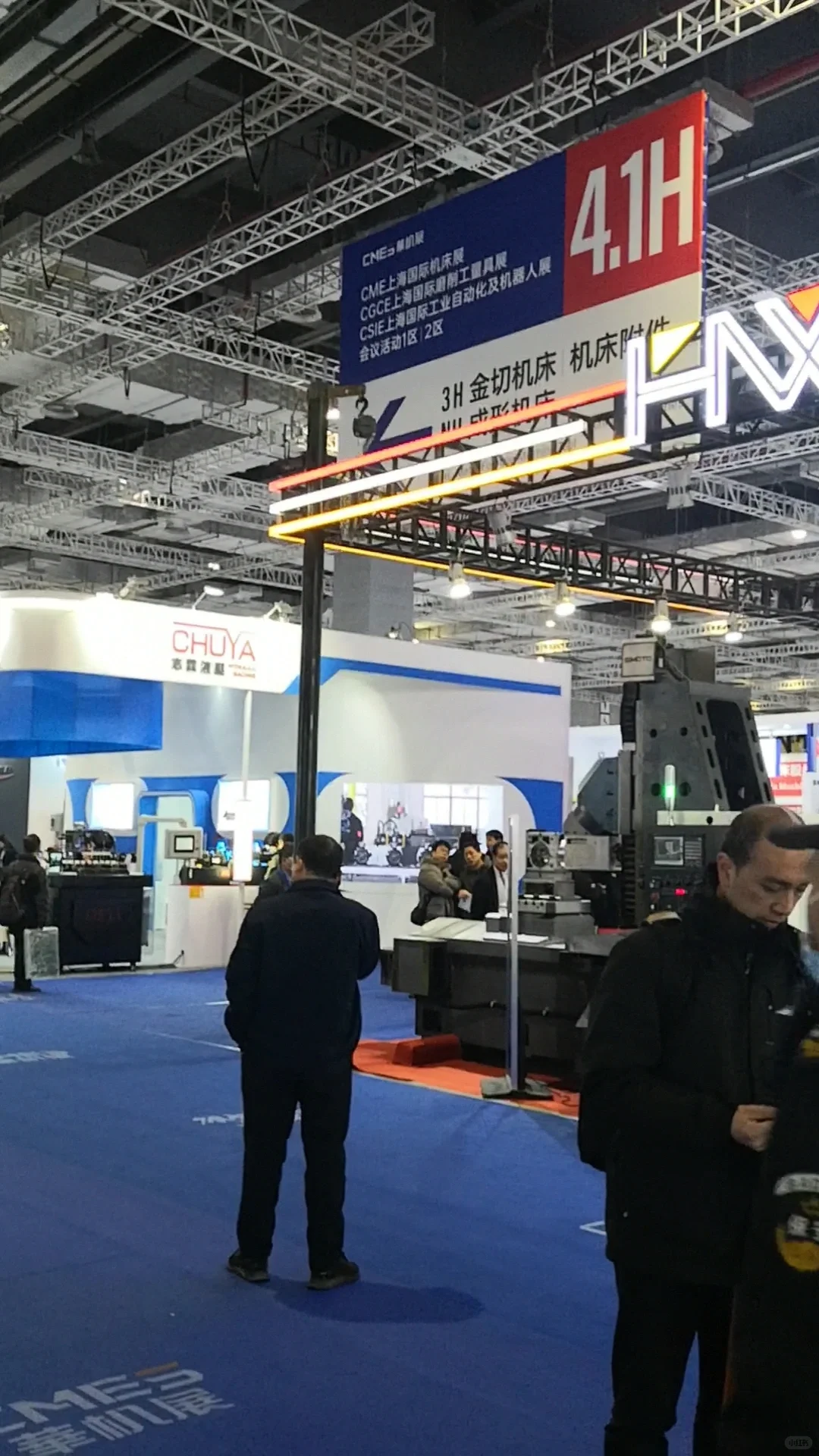 今年的机床展有7个新亮点