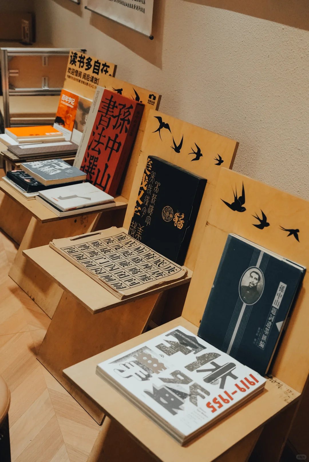 济南，我们在公园搞了个字体设计展