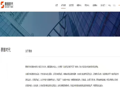 这些大卖都来！跨境人心动了?