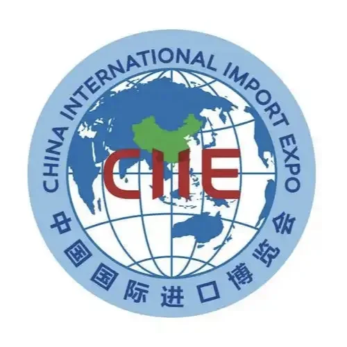 第8届中国国际进口博览会可以申请啦