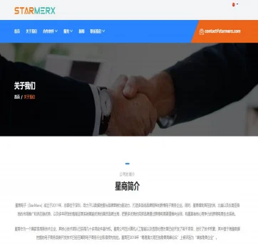 这些大卖都来！跨境人心动了?