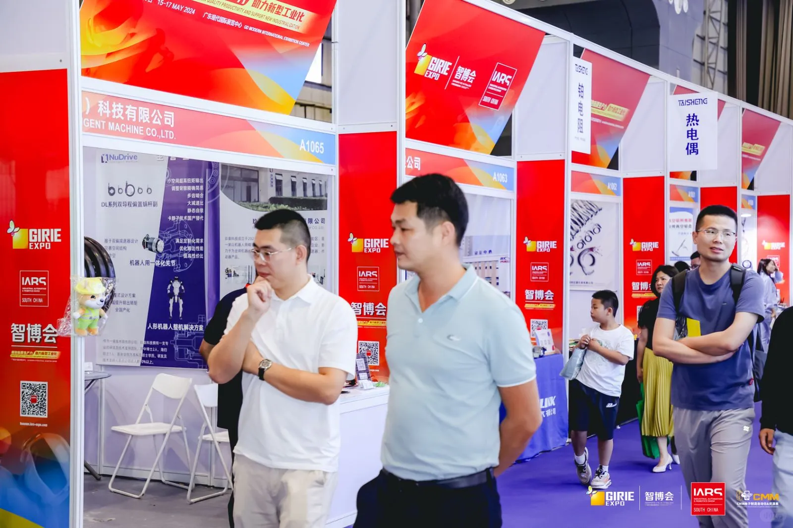 2024华南工博会6月将启！8万平展区亮点多？你不容错过