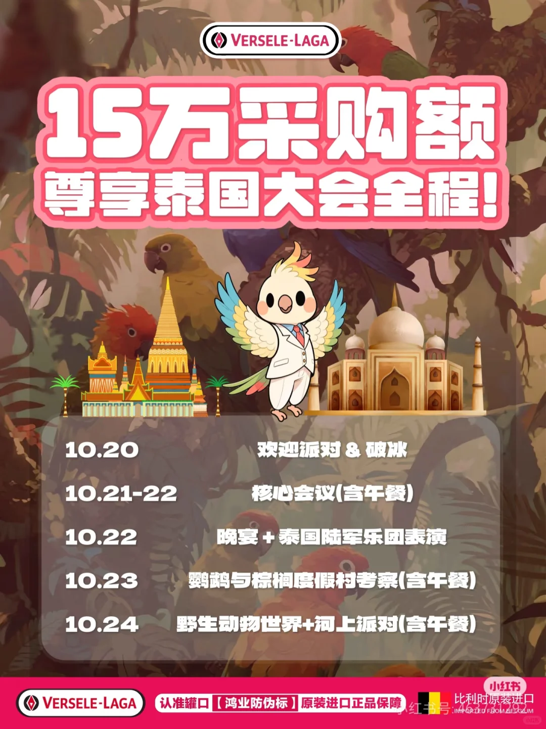 下个月见！亚宠活动预告来啦！