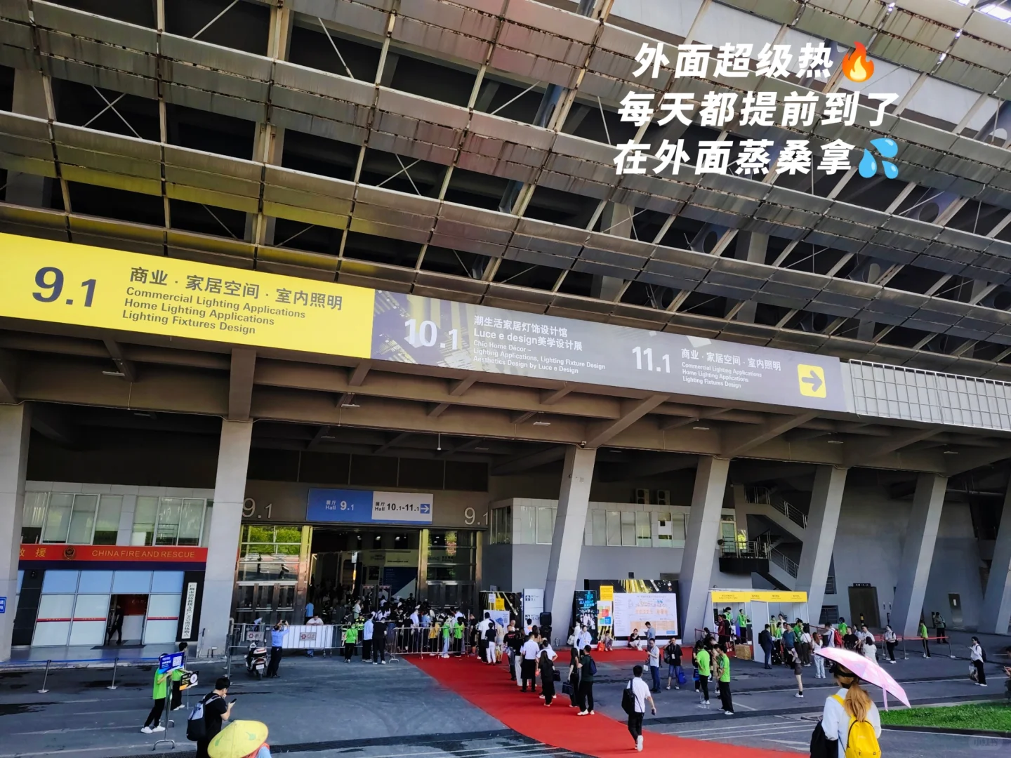 六月｜光亚展?｜04英专｜摊位翻译⭐️