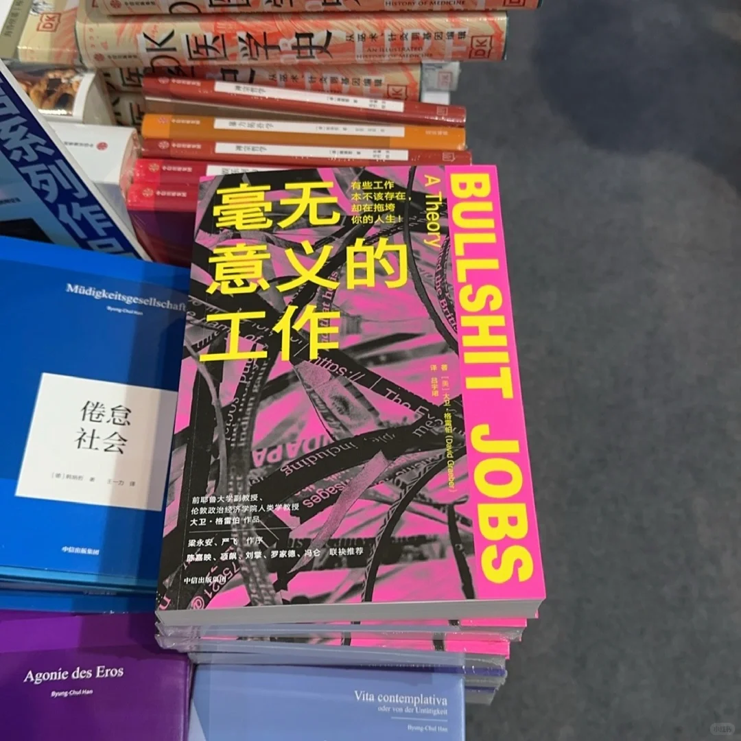 全国图书交易博览会超好逛?