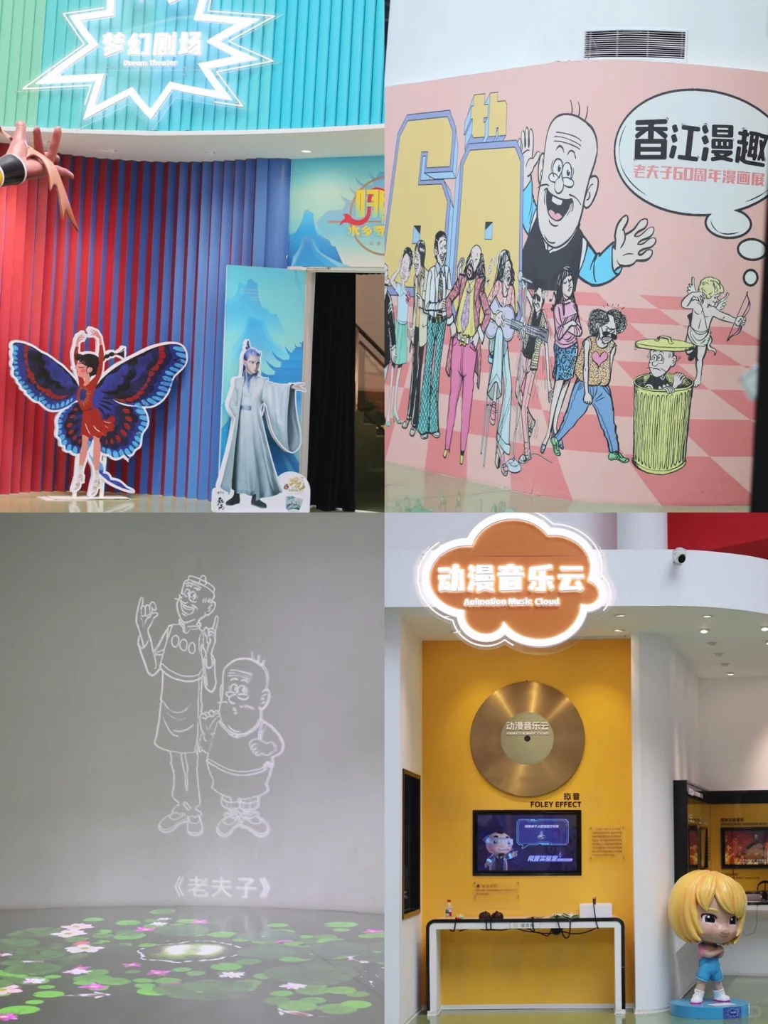 ?在东莞坐潮玩巴士追NPC你试过没……