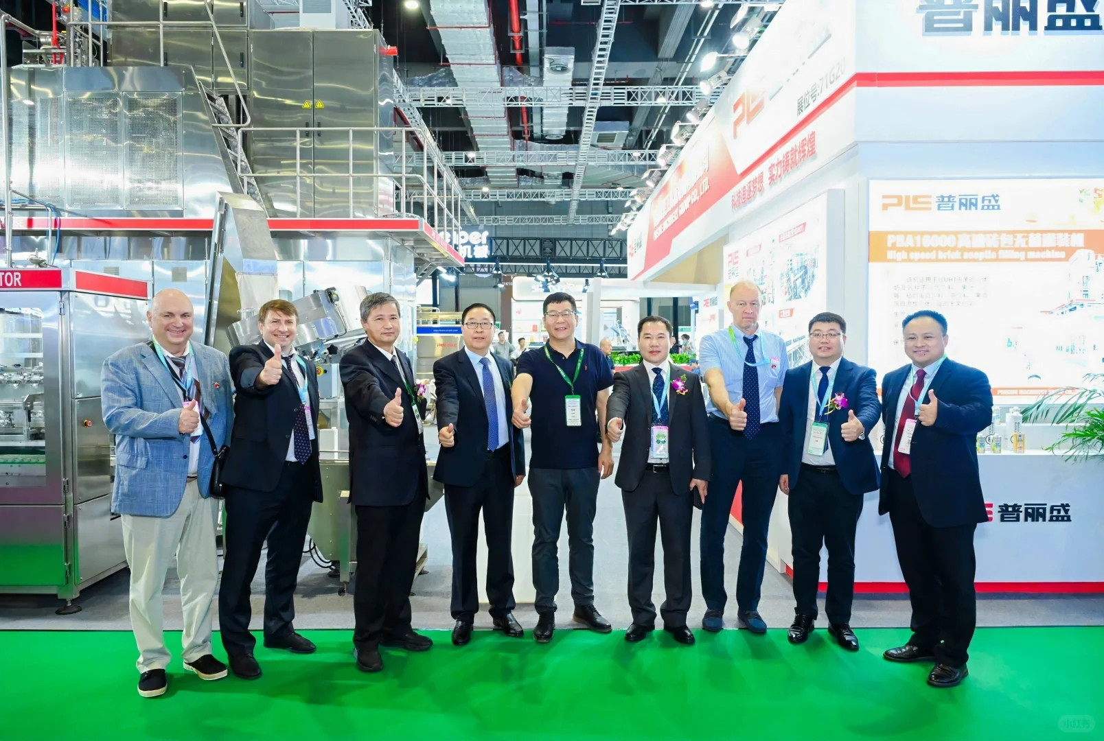 上海食品加工包装展