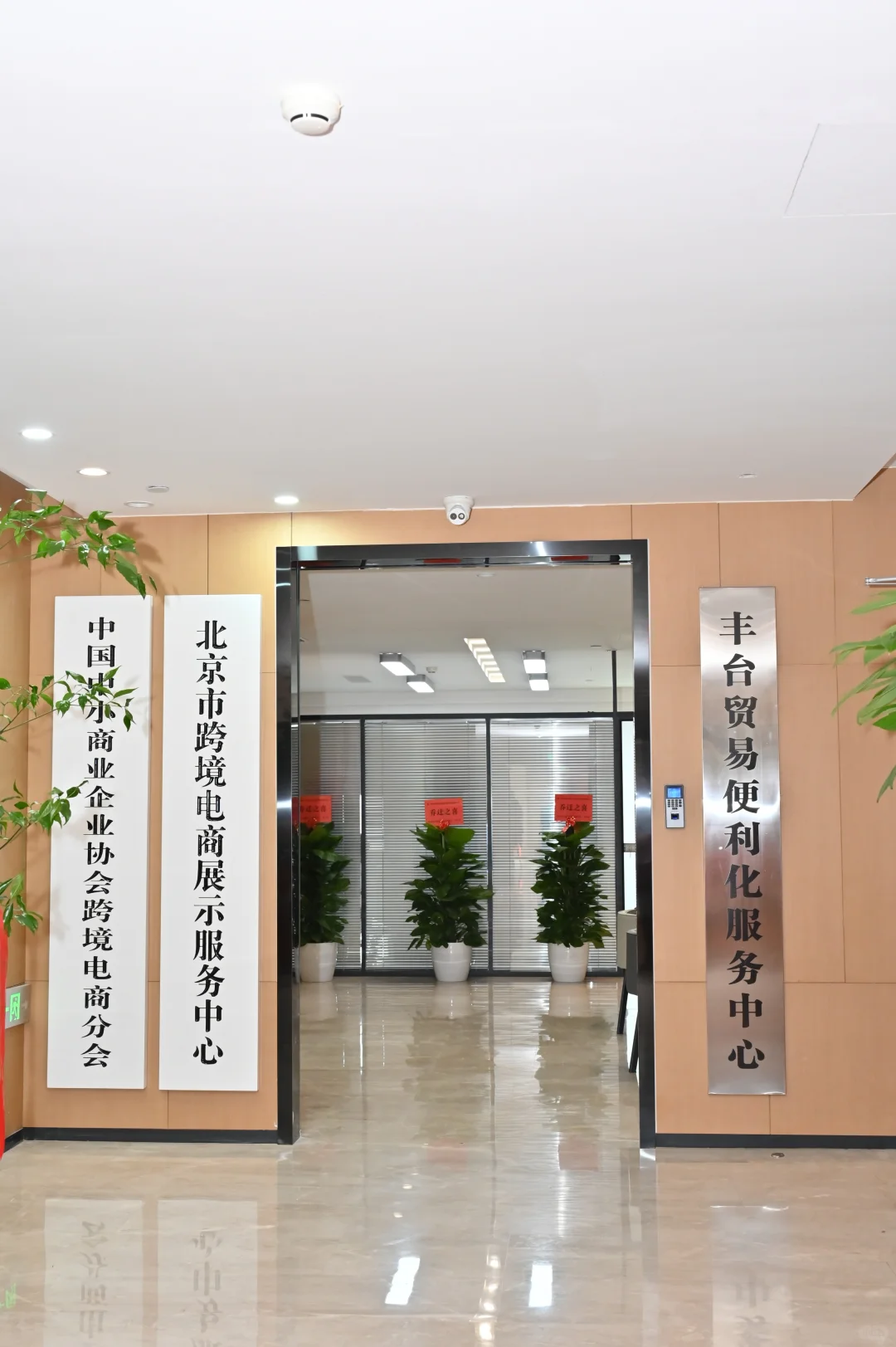 中跨协好物推荐～智能头盔