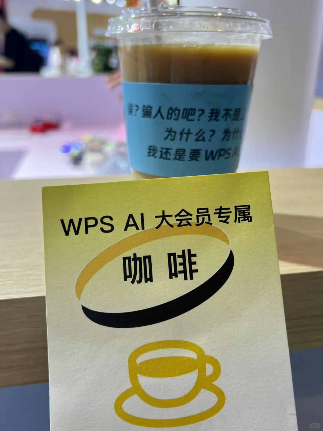 ?2025WAIC已经感受到了行业欣欣向荣