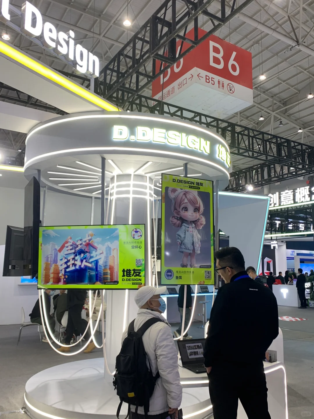 云看展｜工业设计博览会