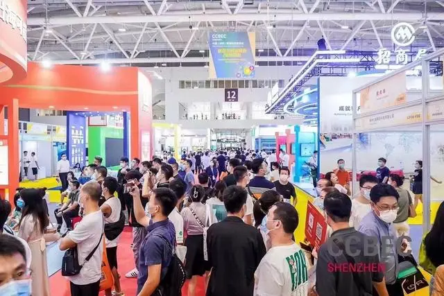 2025CCBEC深圳跨境电商展