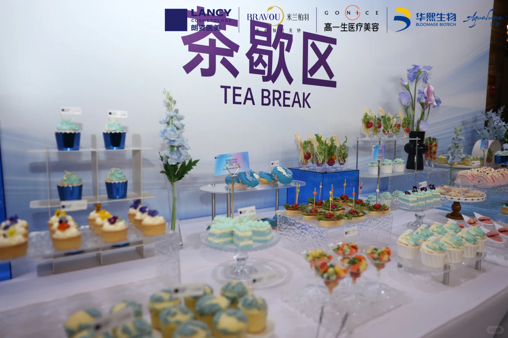 学术大会现场