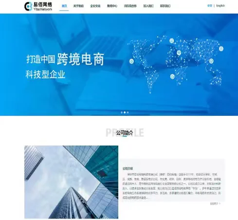 这些大卖都来！跨境人心动了?