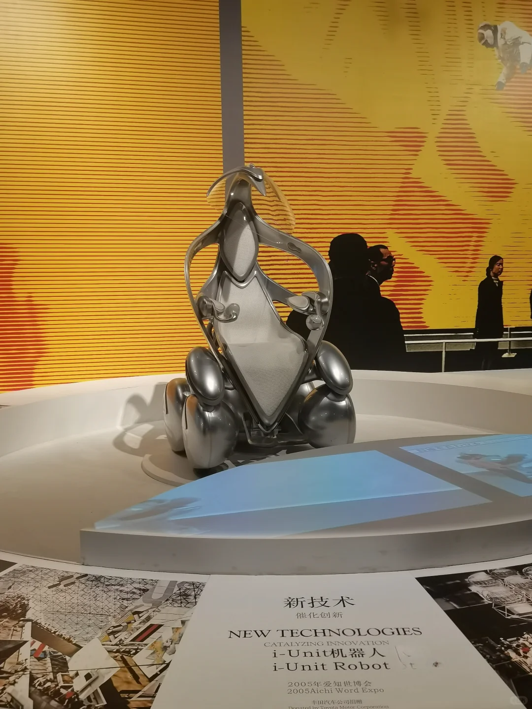 探索上海免费宝藏地(51/100)?世博会博物