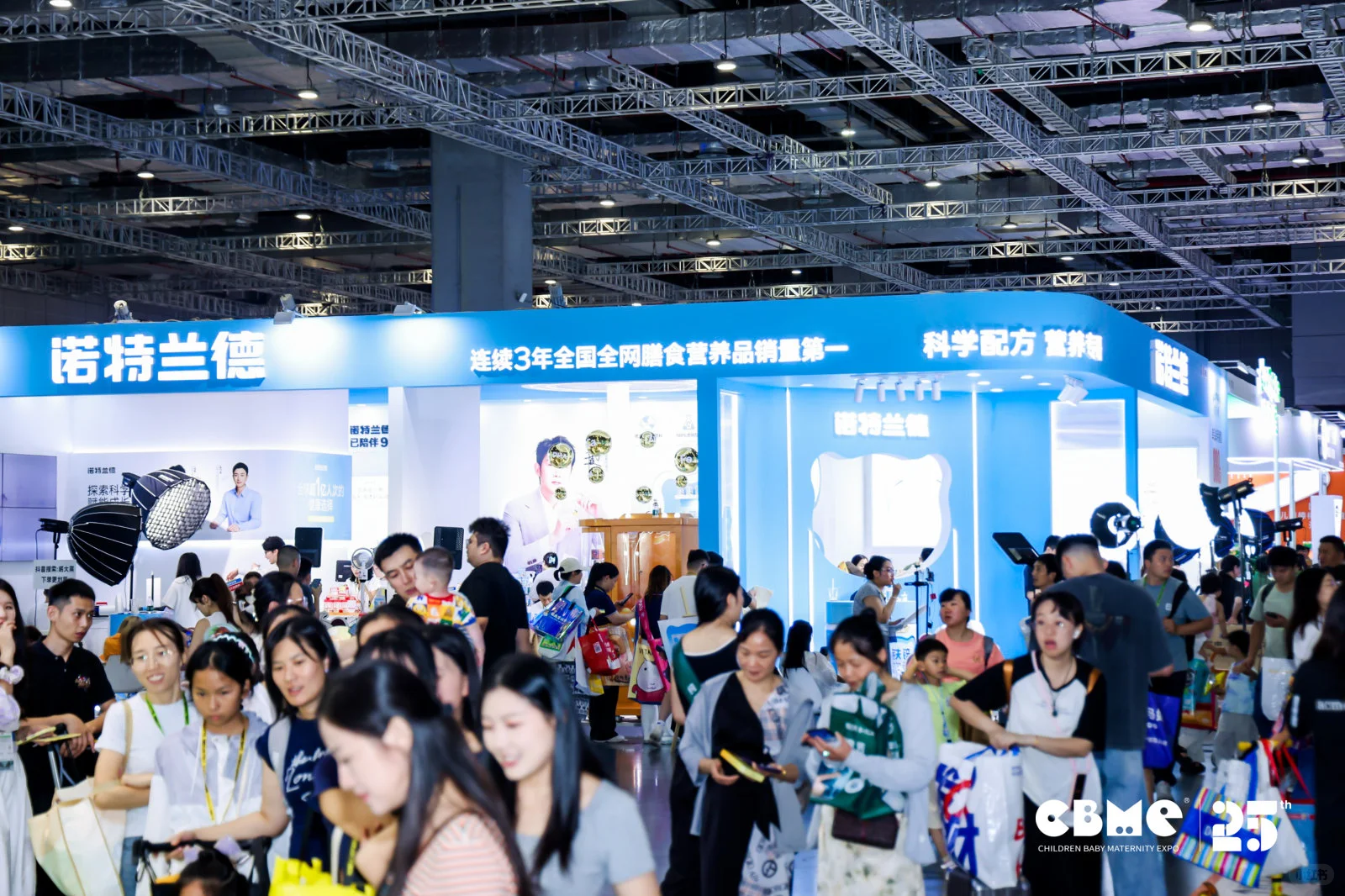 2026年CBME孕婴童展开始招展报名！