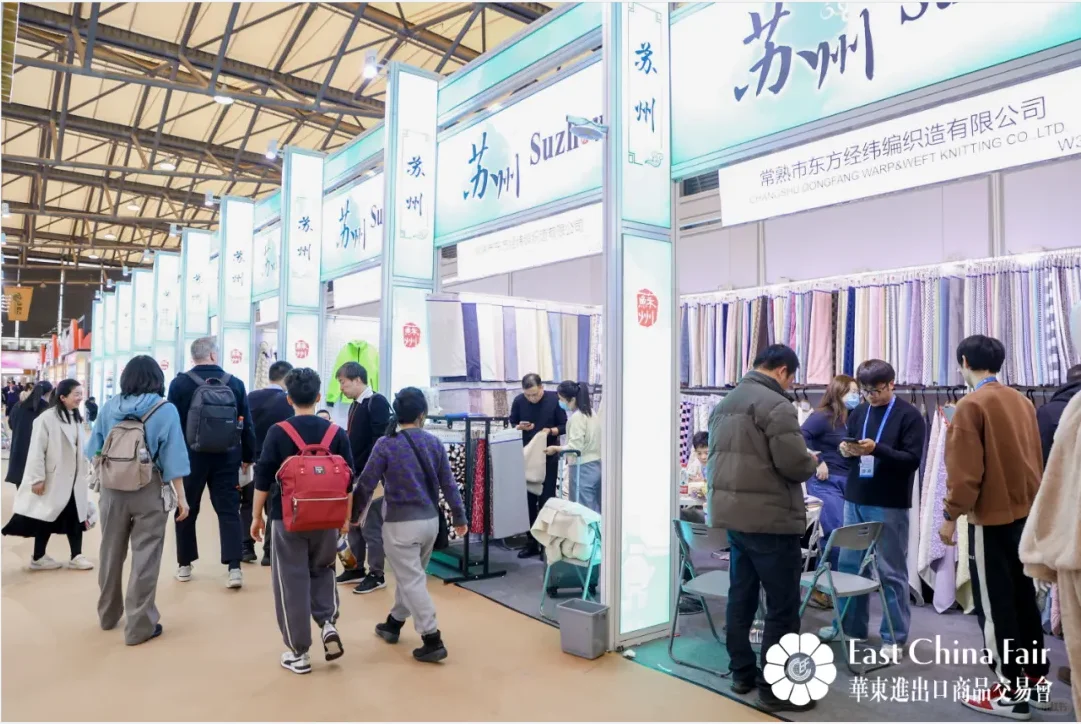 2026年上海跨境电商展-华交会